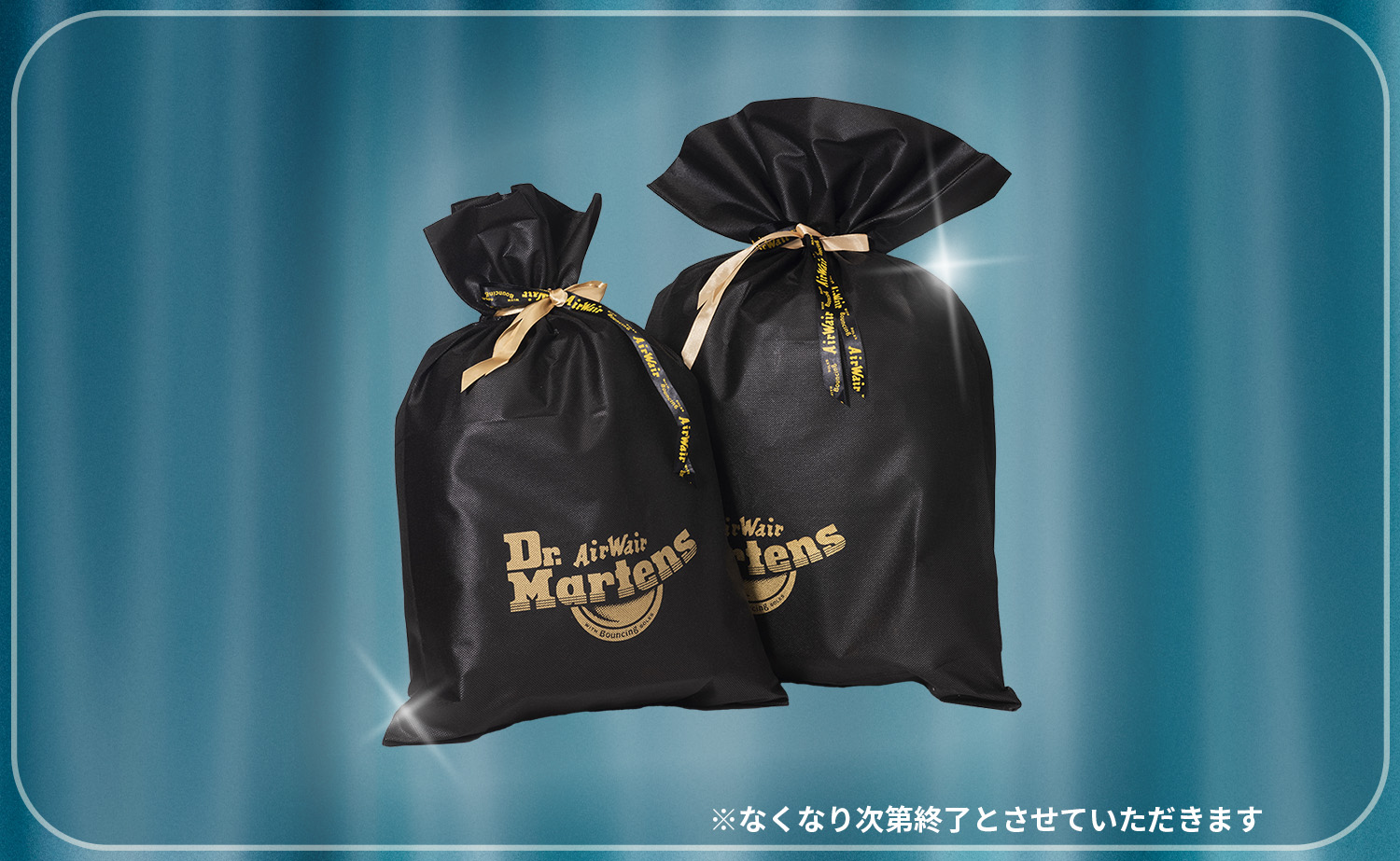 ホリデーギフトラッピングのご案内